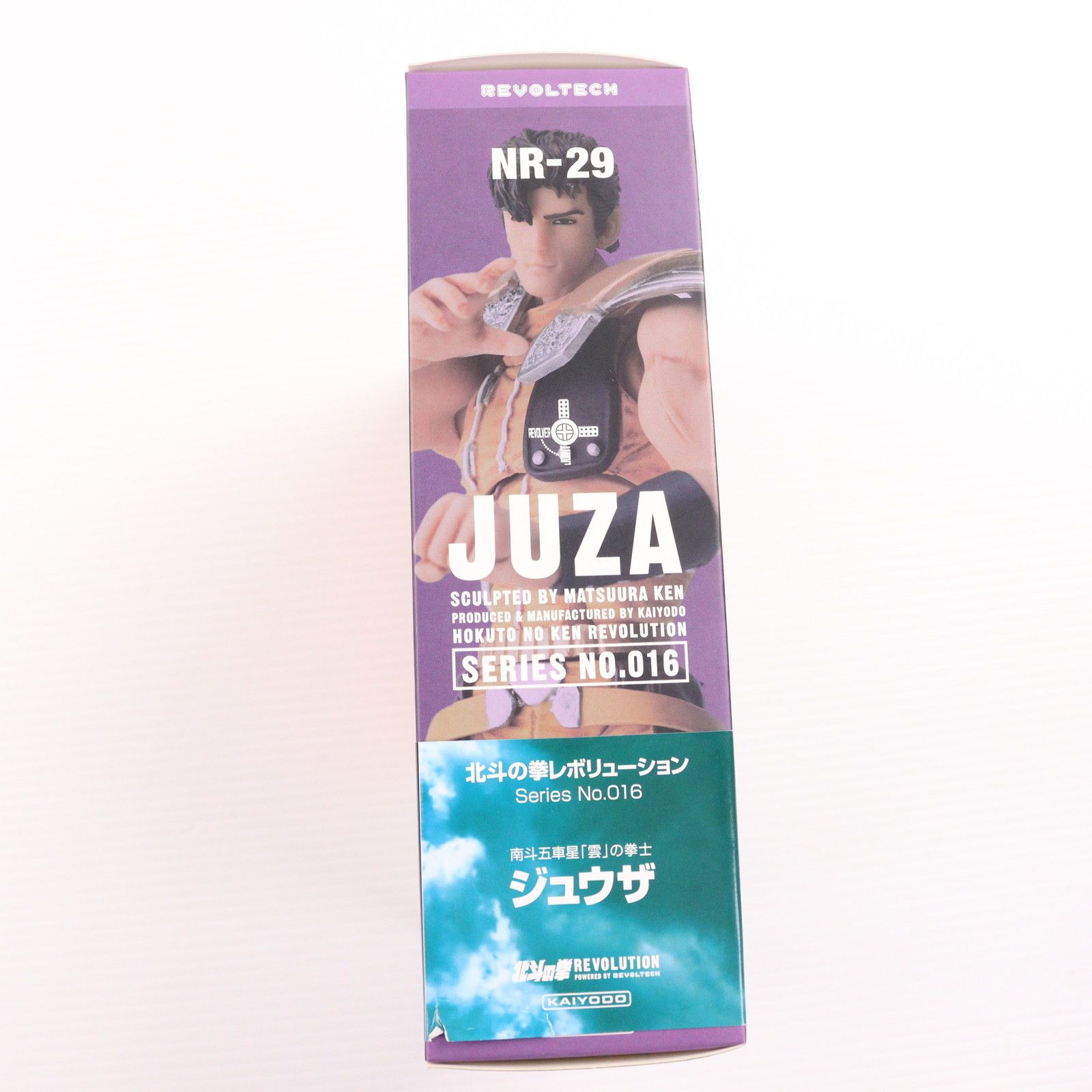リボルテック 北斗の拳REVOLUTION(レボリューション) No.004 ジャギ 北斗の拳 完成品 可動フィギュア 海洋堂 海洋堂 リボルテック 北斗の拳レボリューション No.04 ジャギ