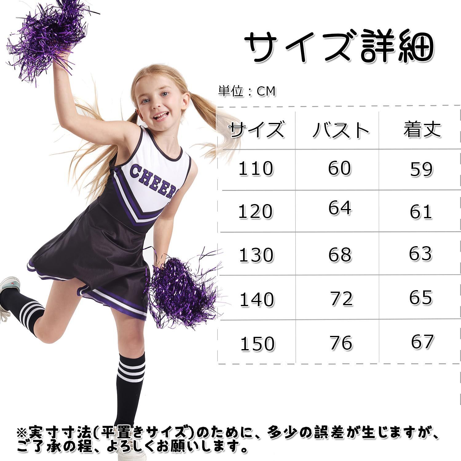 チア服高校ダンス部公式ユニフォーム