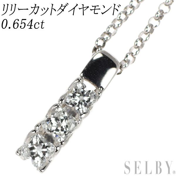 Pt900/ Pt850 リリーカット ダイヤモンド ペンダントネックレス 0.654ct - メルカリ