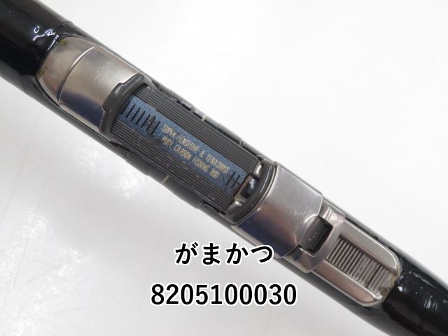 がまかつ がま磯 スーパーインテッサ 125-53 (03-8205100030