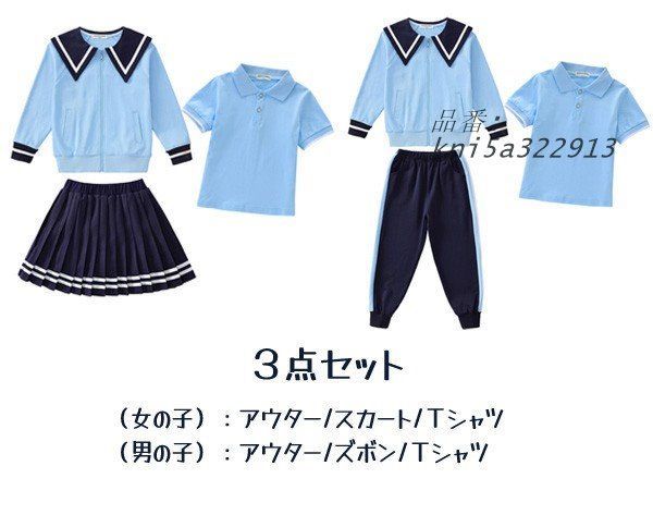  卒業式 入学式 スーツ 女の子 男の子 小学生 130 お受験 170 150 140 発表会 通学 120 受験 110 セット 学生服 160 大きいサイズ kni 5 a 322913 スーツ ブレザー フォーマル ドレス スーツ