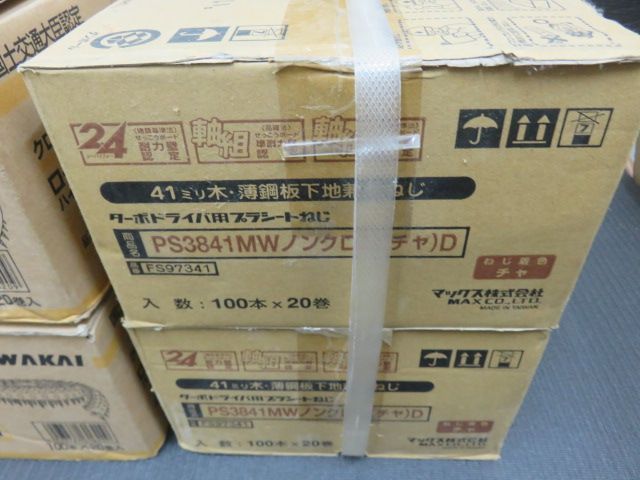 PS3841MW