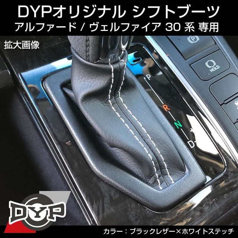 アルファード|ヴェルファイア