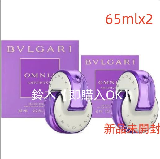 値下げ交渉お待ちしてます！コメント歓迎】ブルガリオムニア