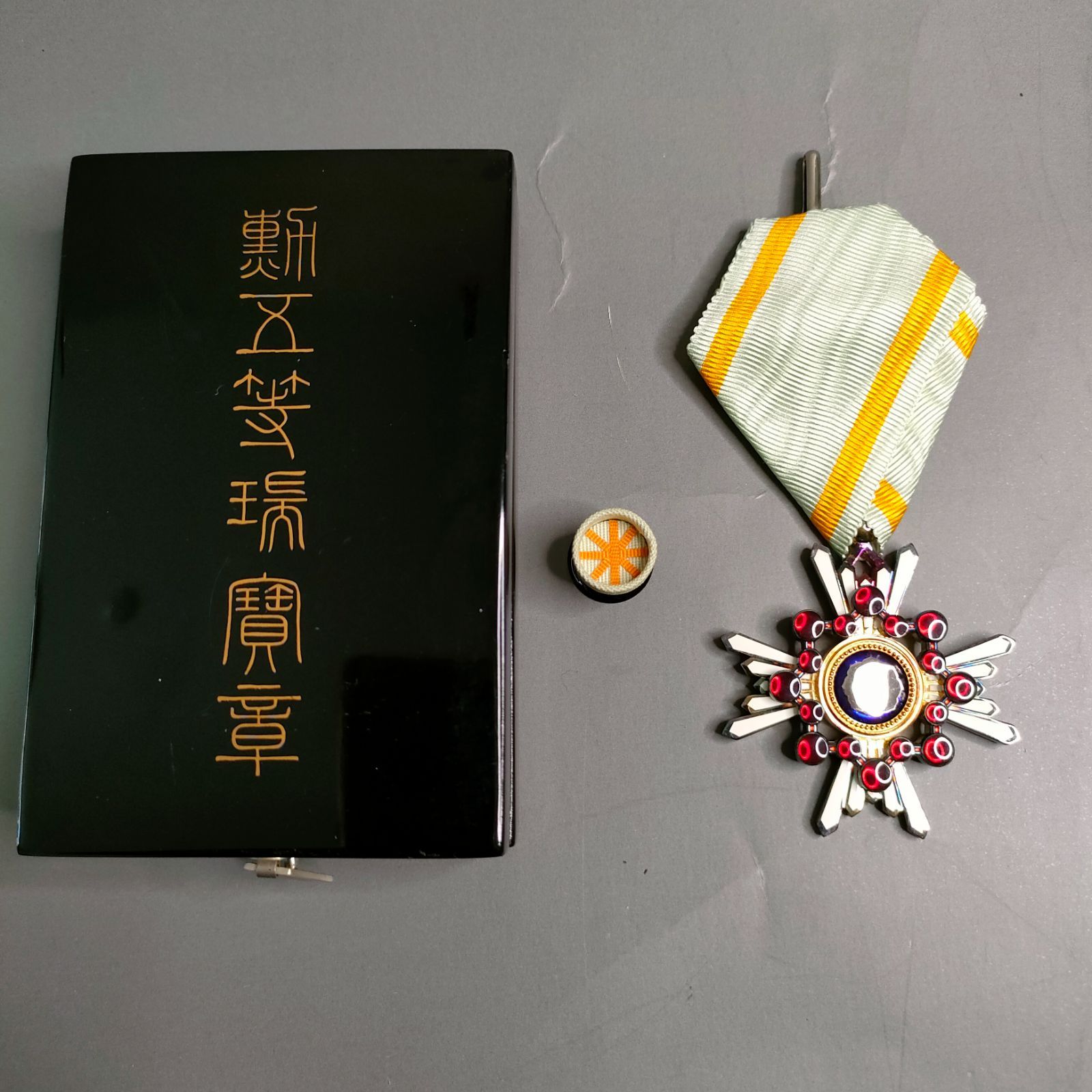 勲五等瑞宝章 共箱 - メルカリ