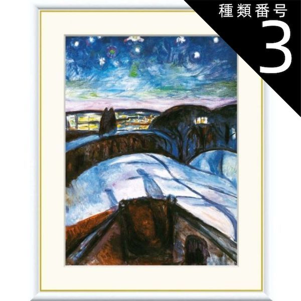 昭和レトロ 木竹製格子型屏風 日本画 春夏秋冬草花 4枚 パーテーション