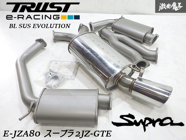 ☆新品/未使用☆ TRUST トラスト BL SUS EVOLUTION E-JZA80 スープラ