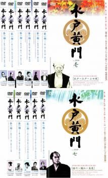 【中古】 【訳あり】 【ジャケット1巻目のみ】 水戸黄門 第一部 シリーズ（11巻セット）第1話～第32話 最終 [レンタル落ち] [DVD] 水戸黄門 第一部 シリーズ(11枚セット)第1話～第32話 最終【全巻