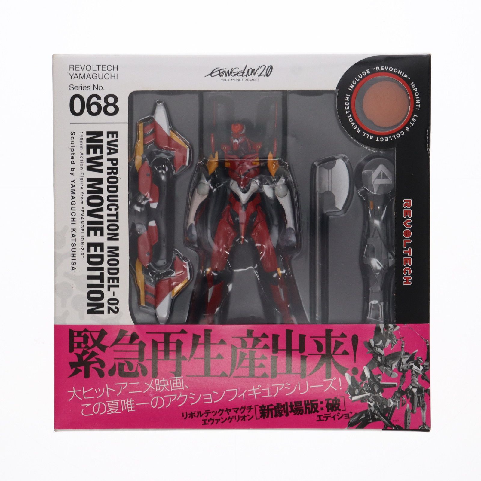 【中古】 マンガ円高ドル安 為替相場はなぜ変動するのか/サンマーク出版/宮川總一郎 マンガ 円高・ドル安 為替相場はなぜ変動するのか サンマーク