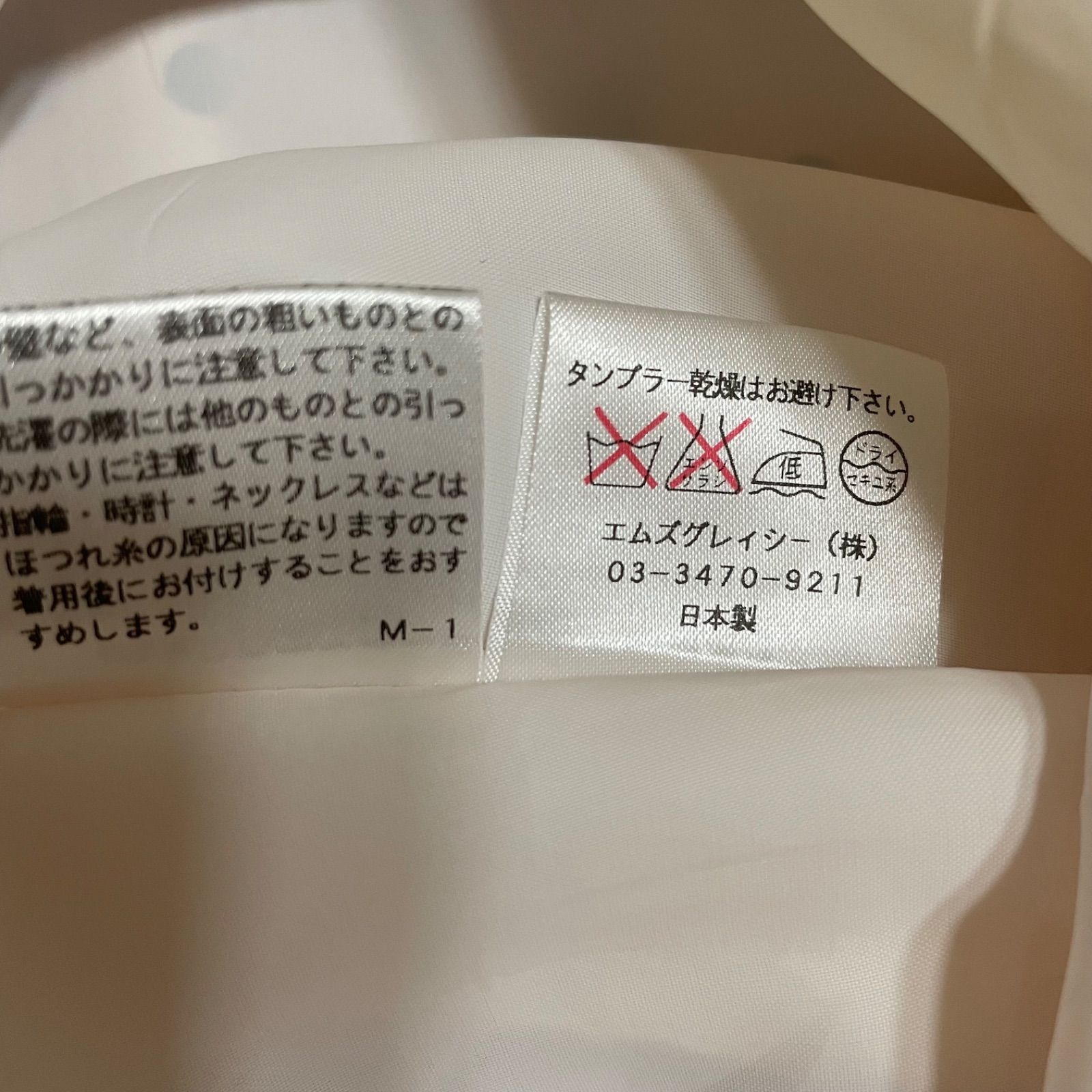 z1304 M'S GRACY エムズグレイシー ドット柄 フレアスカート
