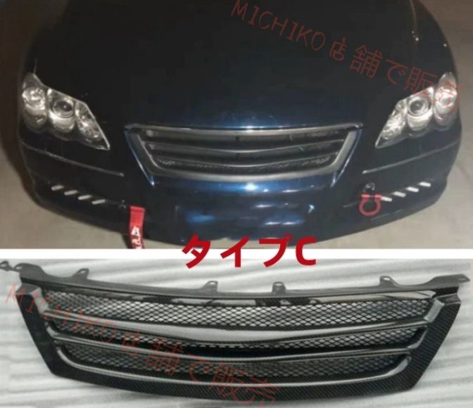 GRX125 3タイプ選択