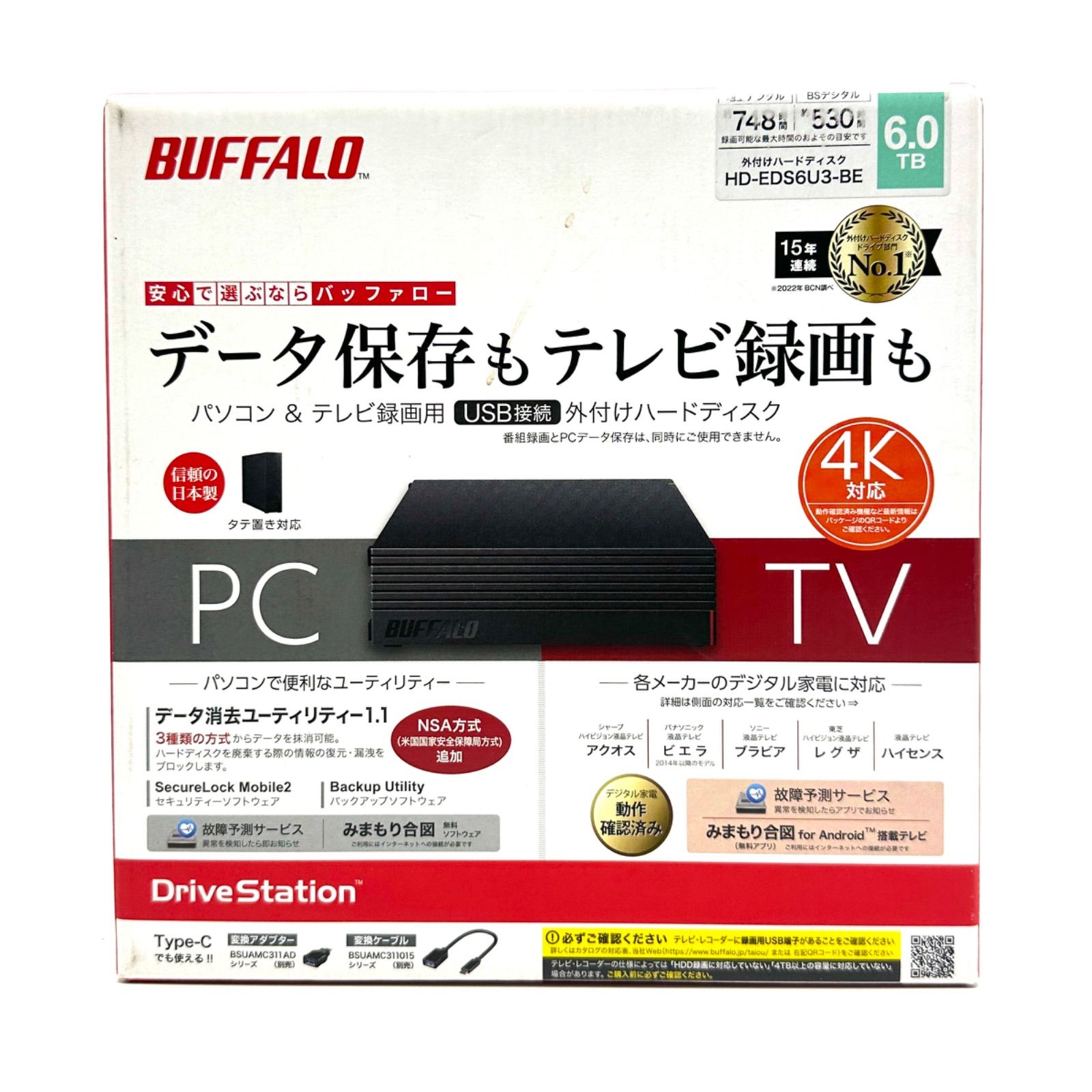 楠本質店|元住吉 バッファロー BUFFALO HD-EDS2U3-BE 外付けハードディスク 2TB USB 3.2 Gen1対応 パソコン＆テレビ録画対応モデル