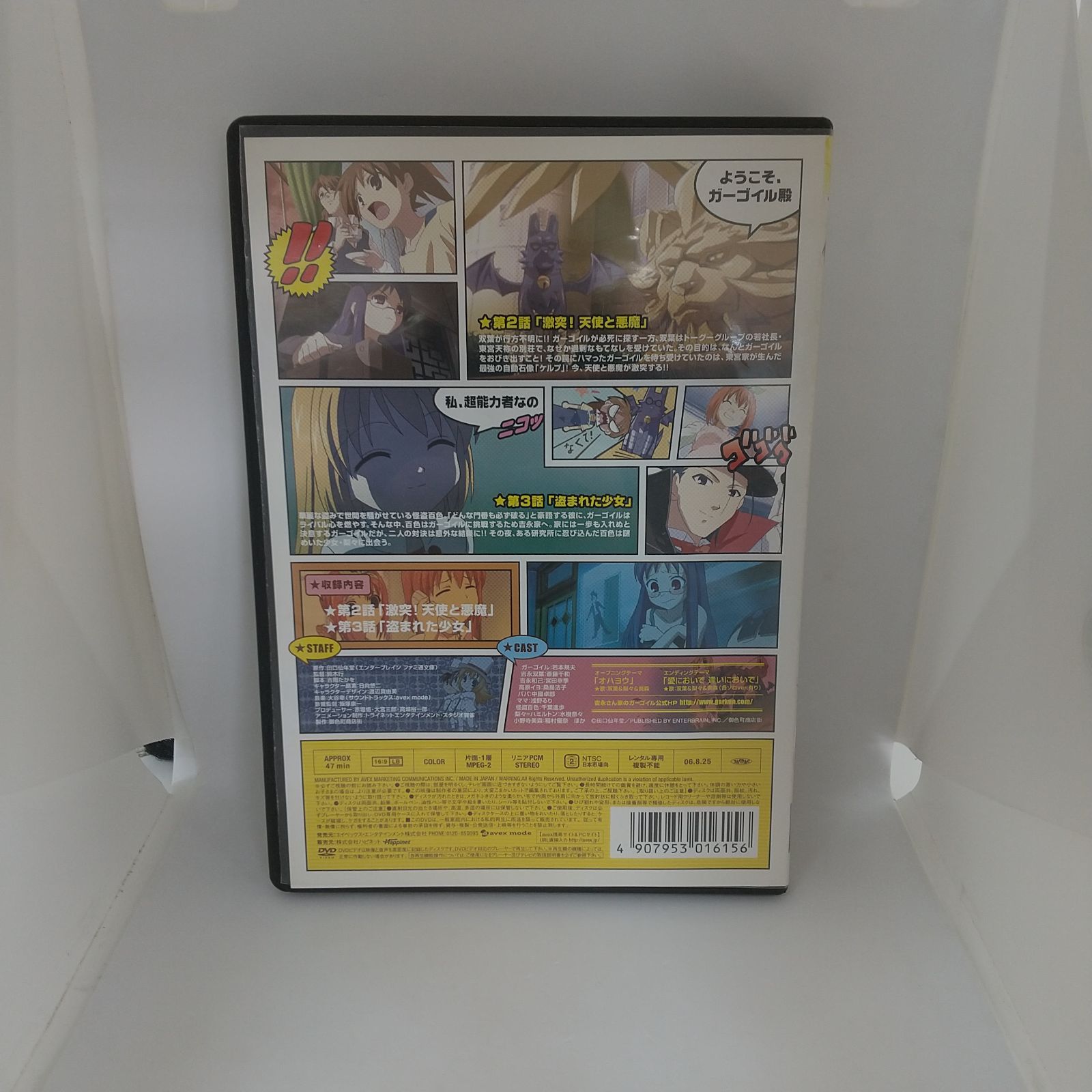 プレミア‼️特別値引き⁉️地下室の魔物/ガーゴイルDVD 2作品入 廃盤品 超レア品 プレミア‼️特別値引き⁉️地下室の魔物/ガーゴイルDVD 2作品入 廃盤品 超