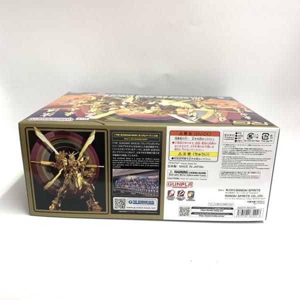 ｶﾞﾝﾀﾞﾑﾍﾞｰｽ