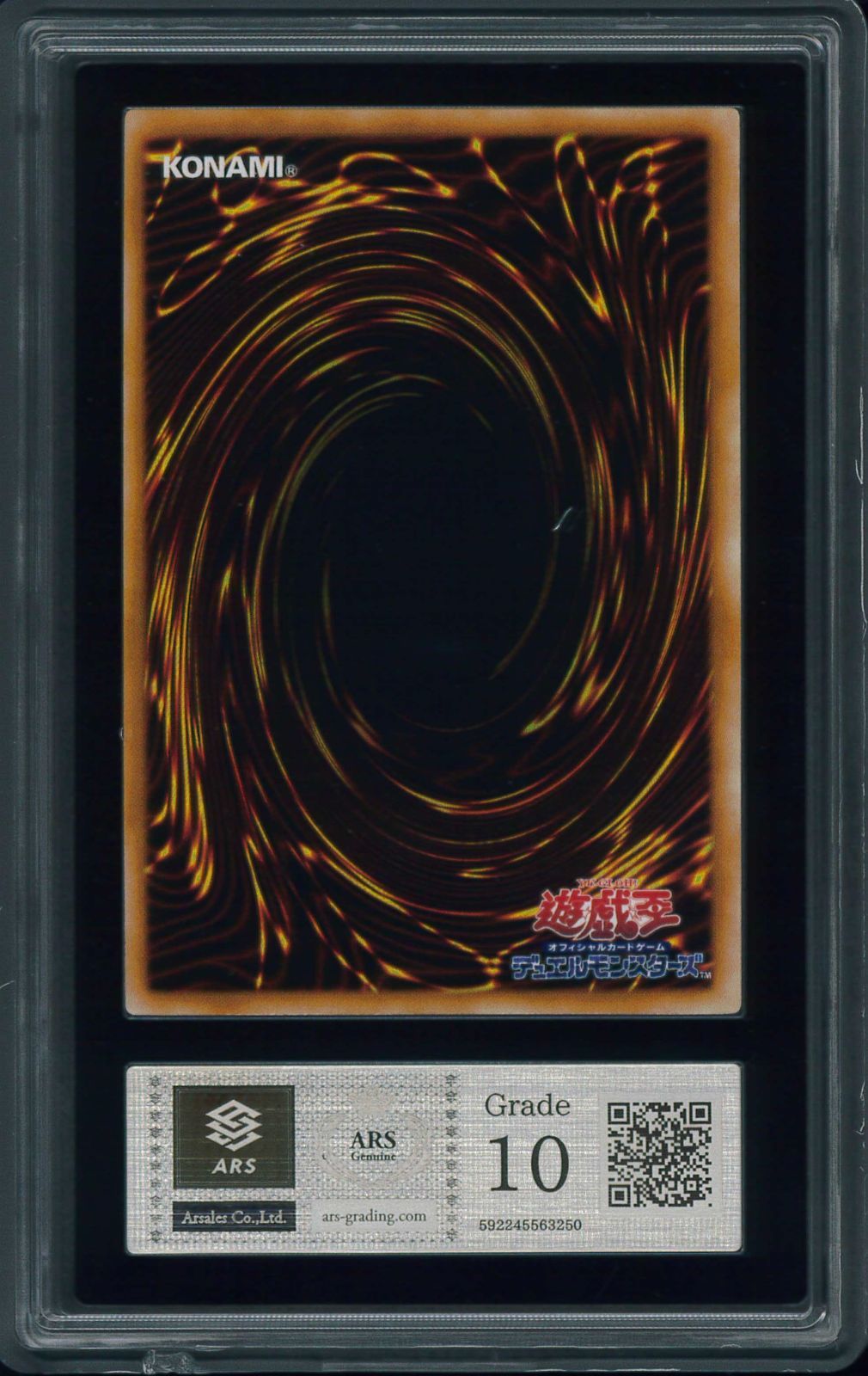 【ARS鑑定10】 遊戯王 2人3脚ゾンビ 初期 ウルシク【極美品】 Amazon.co.jp: 遊戯王OCG 二人三脚ゾンビ ウルトラシークレット