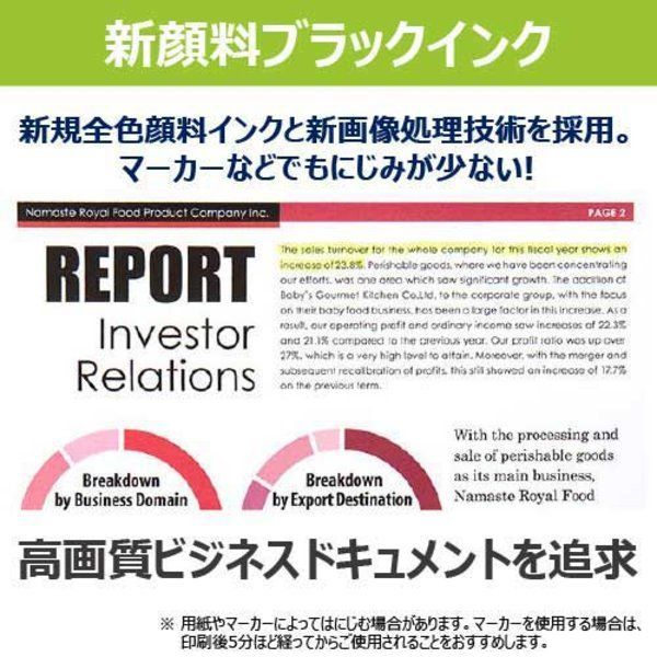 インクジェット複合機