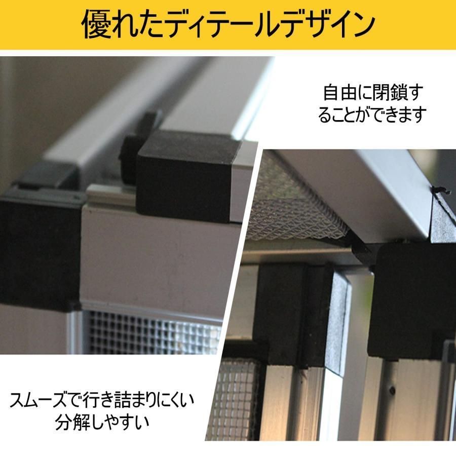 室内換気良好 アルミ合金フレーム製