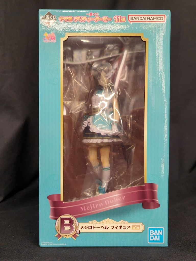BANDAI SPIRITS 一番くじ ウマ娘 プリティーダービー 11弾 B賞