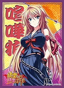 【中古】【非常に良い】キャラクタースリーブコレクション 辻堂さんの純愛ロード 「辻堂 愛」 khxv5rg