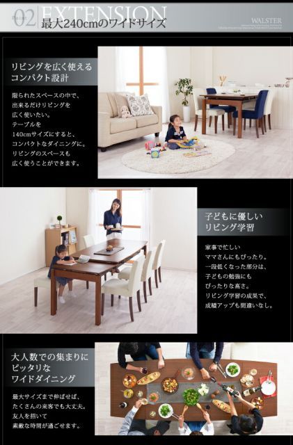 天然木ウォールナット材