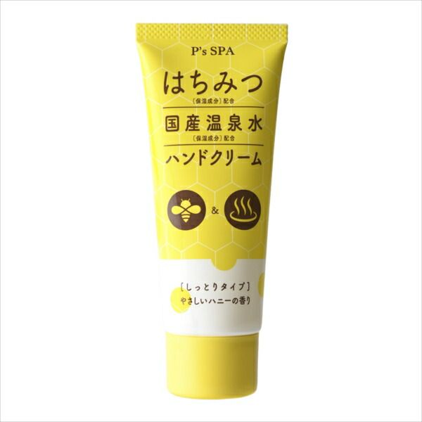 Ｐ’Ｓ ＳＰＡハニーハンドクリーム 【 コスメステーション 】 【 ハンドクリーム 】Ｐ’Ｓ ＳＰＡハニーハンドクリーム×96点セット大人気商品    大人気商品 tt 