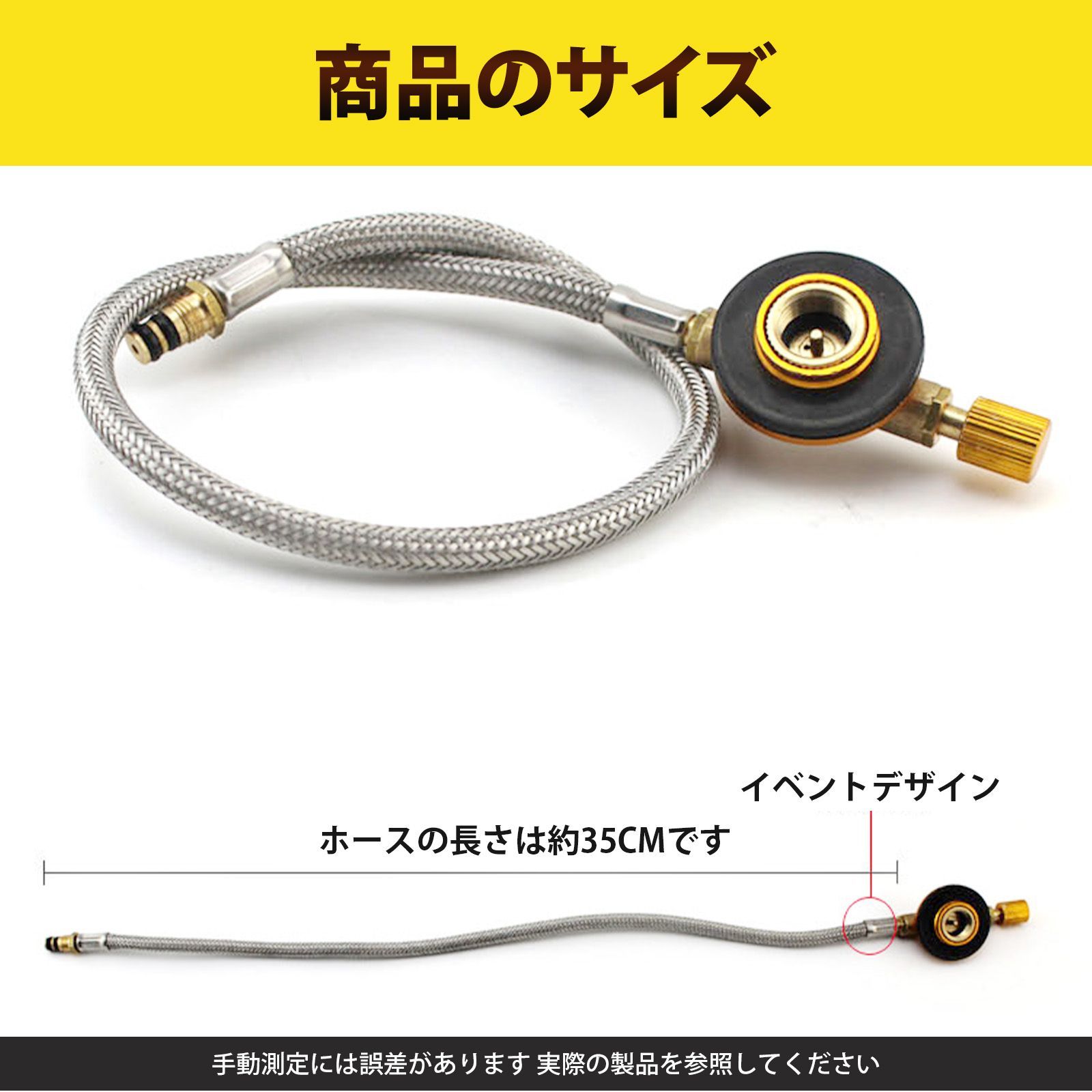 ガスストーブ ホース ガスコンロ ガスバルブ 接続アダプター 調整器 