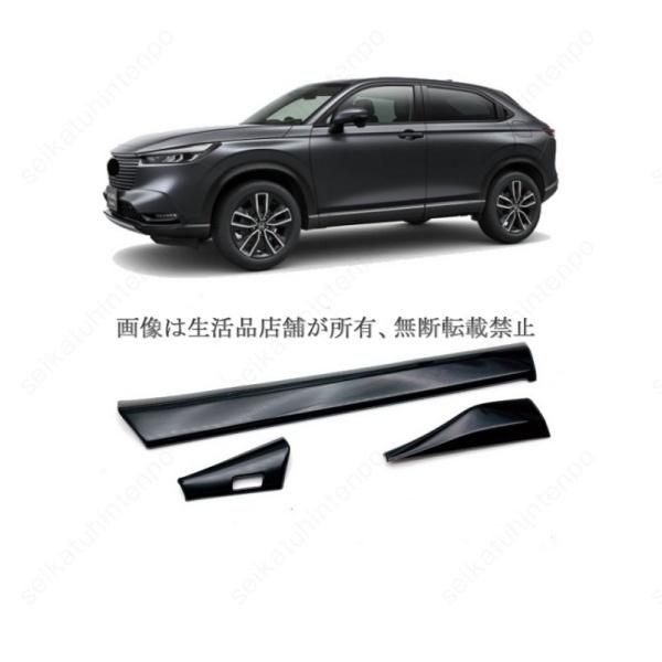 インパネラインパネルガーニッシュ ヴェゼル VEZEL RV系 インテリアパネル 車用パーツ 3PCS