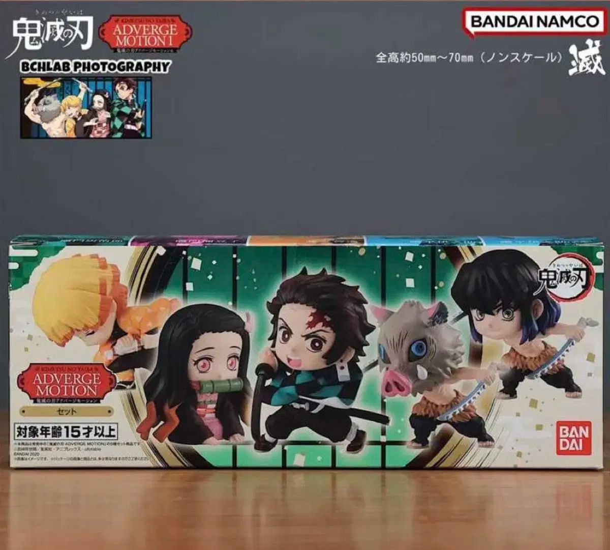 鬼滅の刃 BANDAI アドバージ 1弾 まとめ