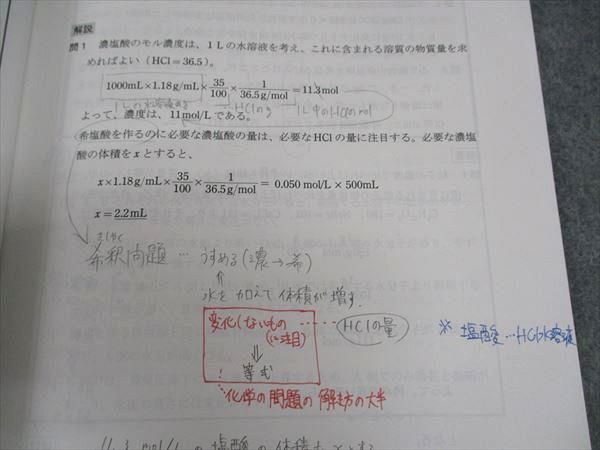 美品】2020年度 河合塾KALS 医学部学士編入対策 一式 楽天市場】河合塾