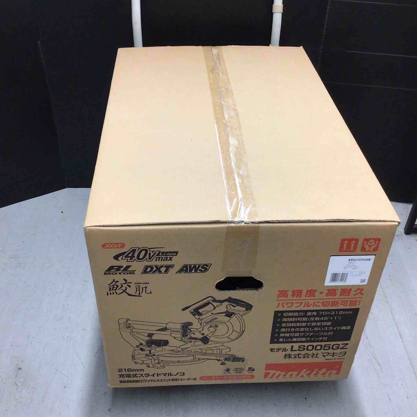 マキタ makita コードレススライドマルノコ LS005GZ 戸田店 HRDEVELOPMENT_JP