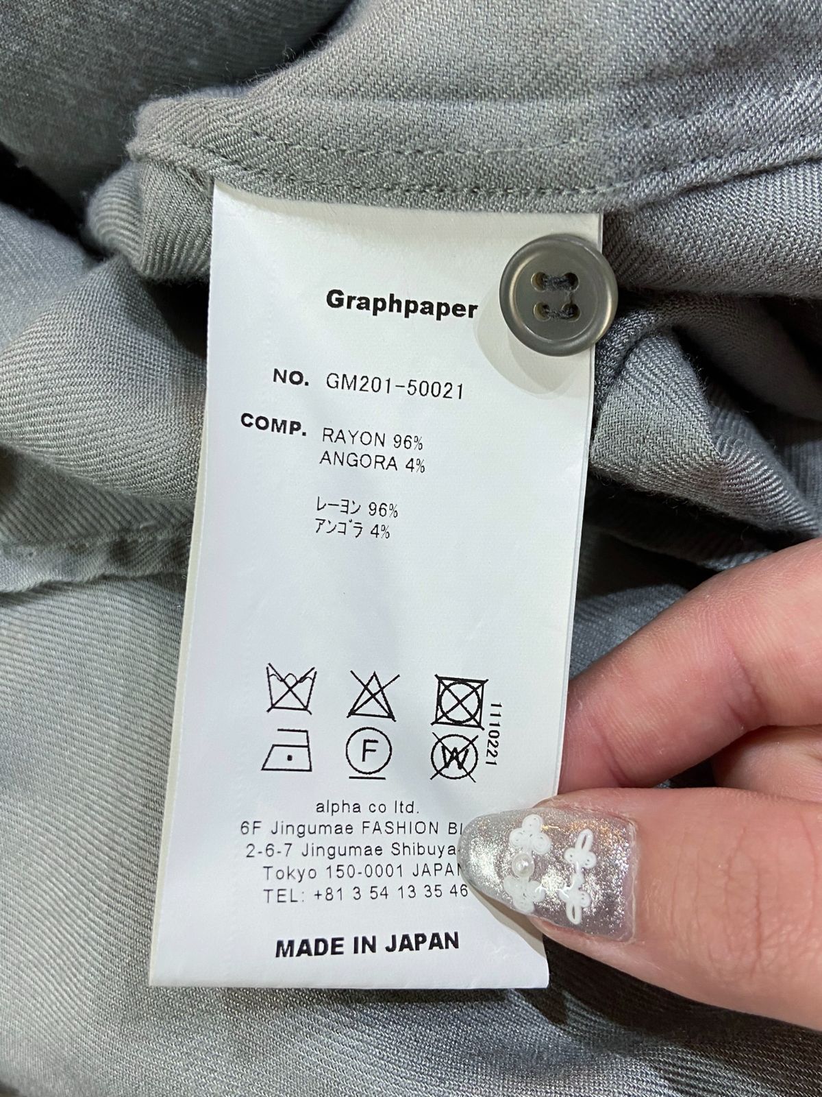 Graphpaper | グラフペーパー VISCOSE REGULAR COLLAR BIG SLEEVE