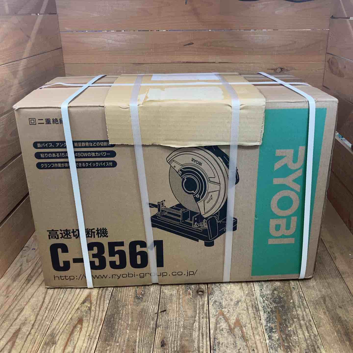 リョービ RYOBI 355mm 高速切断機 C-3561 所沢店