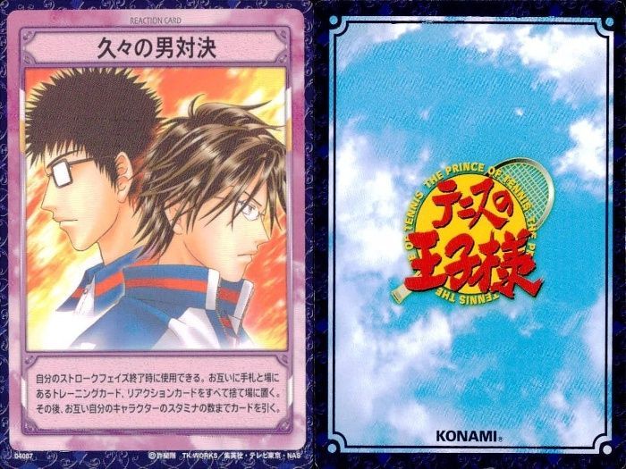 カード テニスの王子様 まとめ 越前 リョーマ 菊丸 手塚 桃城 乾