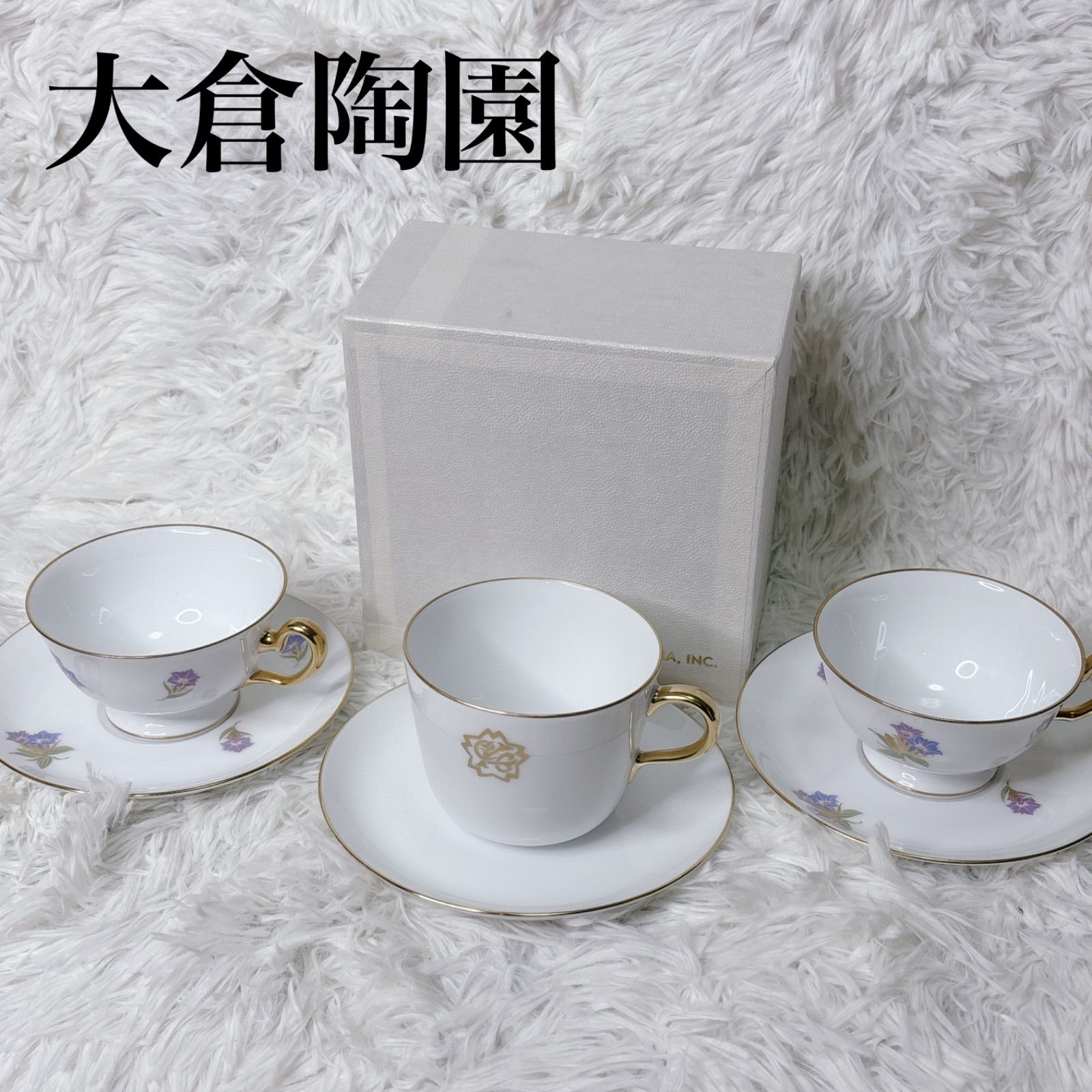 大倉陶園ティーポットセット3点 【公式通販】