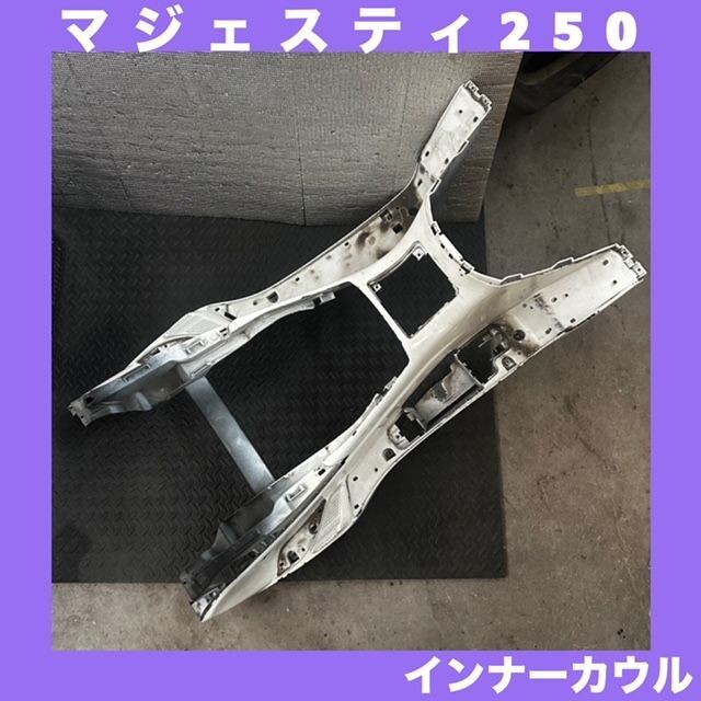 YAMAHA☆マジェスティ250/C（SG03J）白 パールホワイト