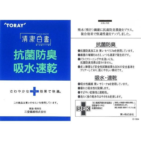 滑り止め