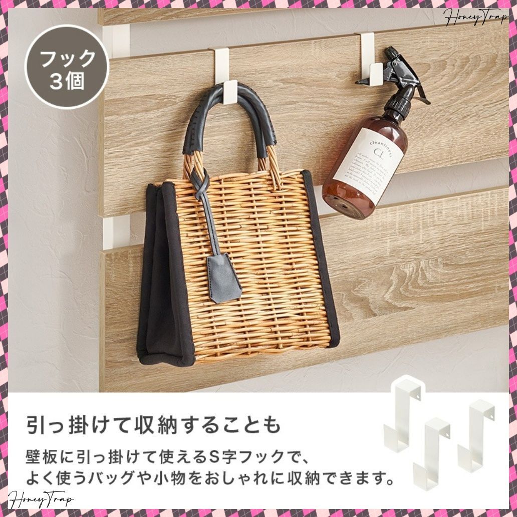 KTR-3218 収納家具ラック