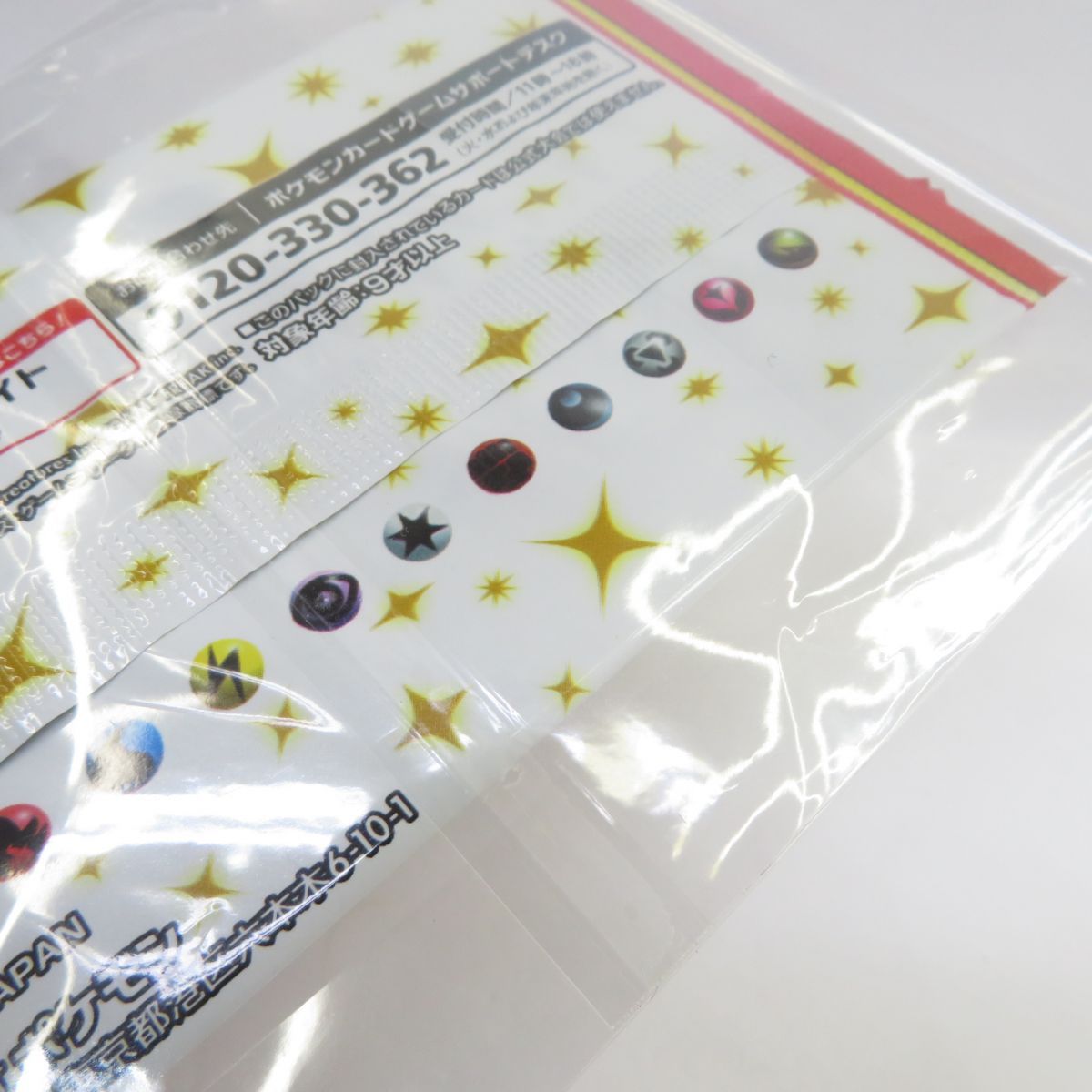 ポケモンカード 25th プロモパック 未開封6パックセット 【公式通販】