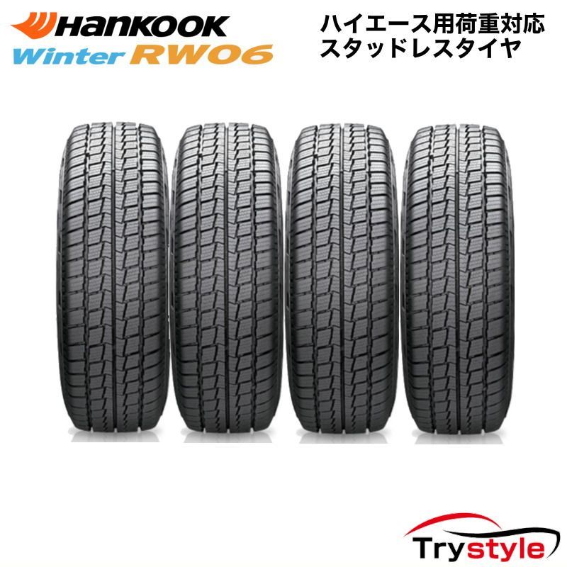 4本セット【2024年製】新品 ハイエース用スタッドレスタイヤ 195/80R15 107/105L LT ハンコック ウインター RW06 新品  HANKOOK - メルカリ