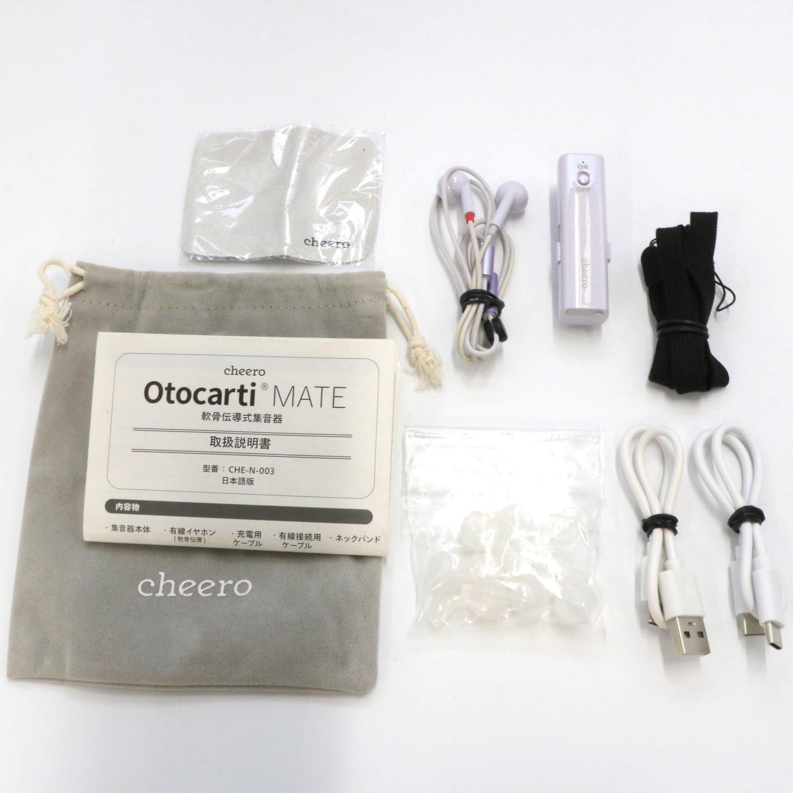 cheero Otocarti MATE 軟骨伝導集音器 che-n-003-pu パープル 良い B