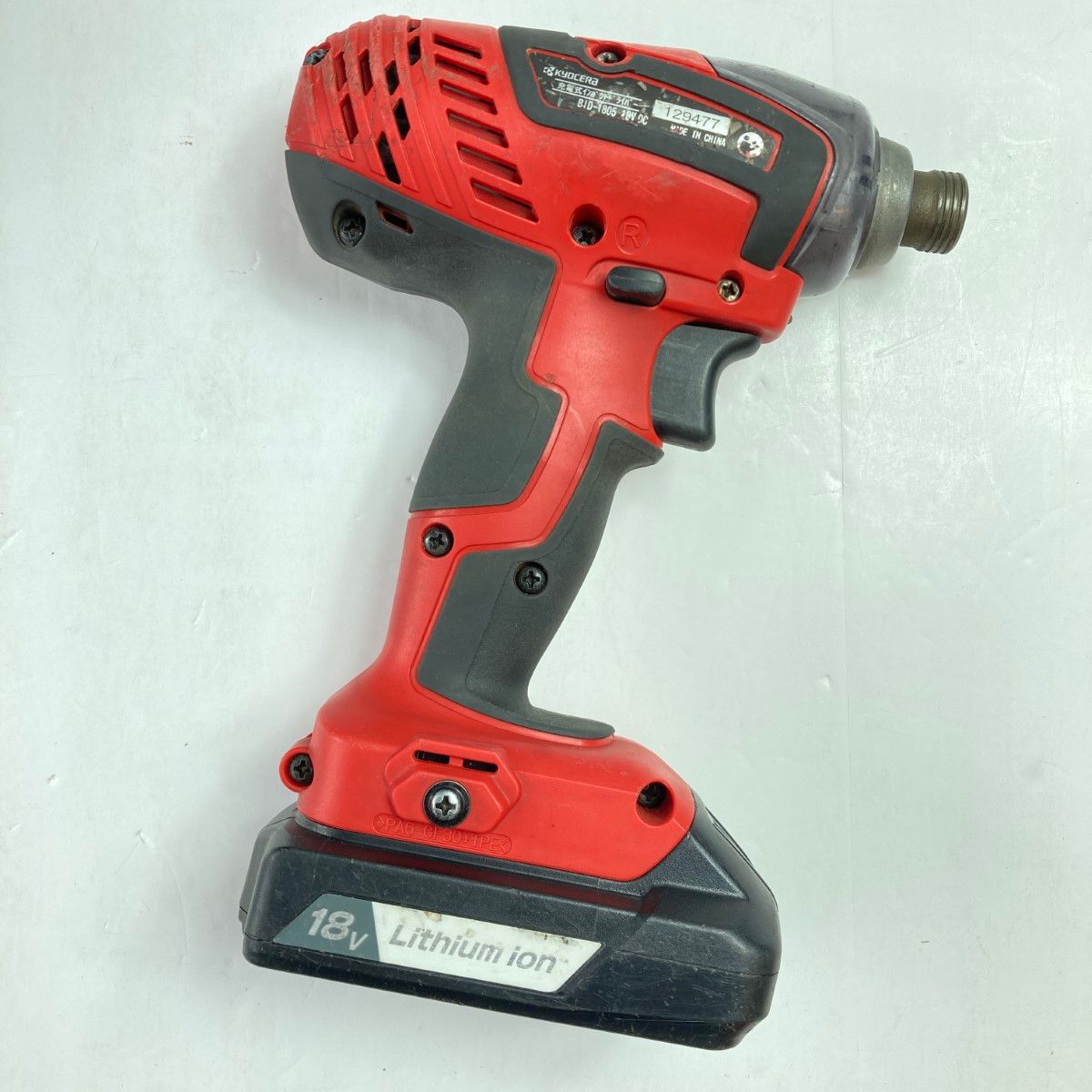 充電器