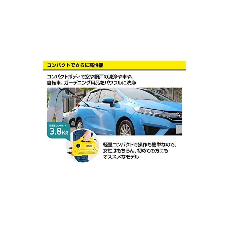 ケルヒャー(KARCHER) 電源コード式 高圧洗浄機 K2クラシック