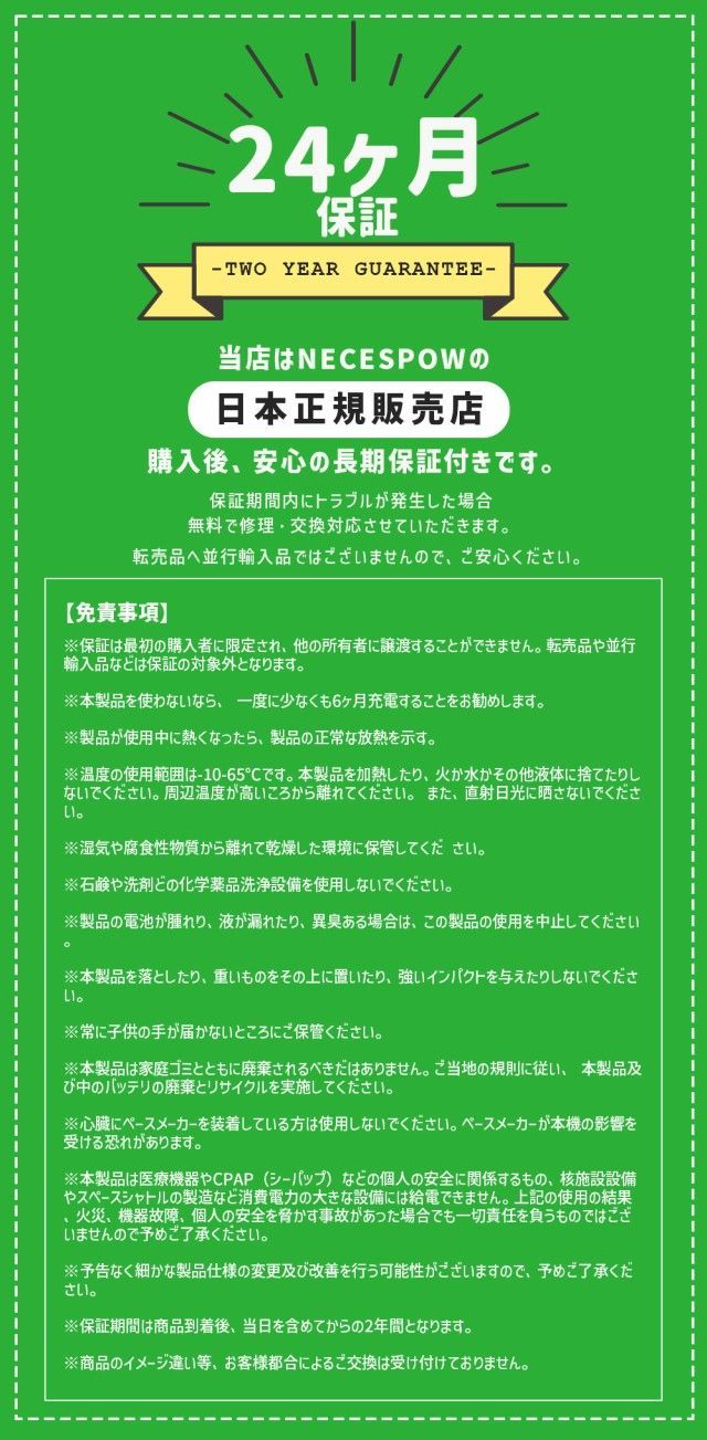 【夏セール|2年保証|特典付き】 NECESPOW ポータブル電源 1280Wh 1200W(瞬間最大2400W) 純正弦波 50/60Hz対応 4WAYの充電方式(DC/USB PD/ACコンセント/シガーソケット) 最大10台のデバイス充電 N1200-6