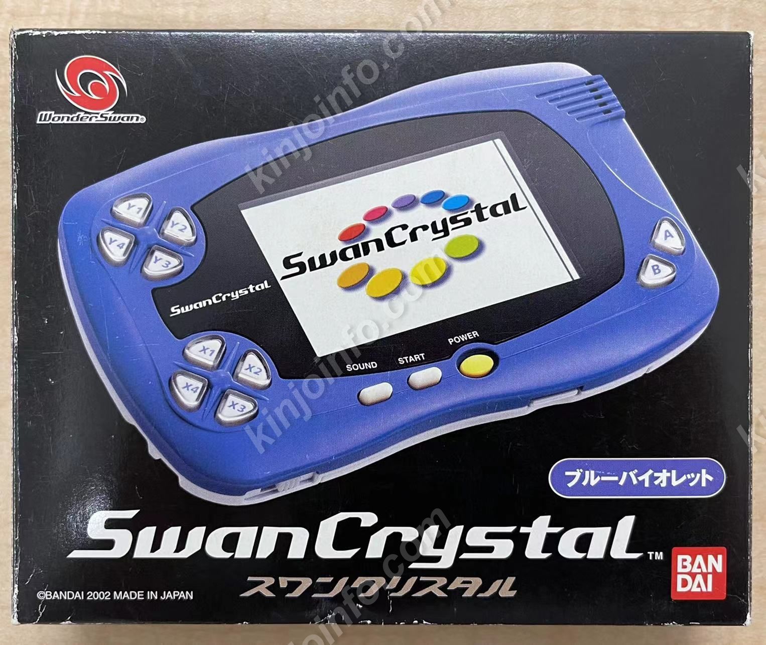 スワンクリスタル（ブルーバイオレット）SwanCrystal【中古美品・日本