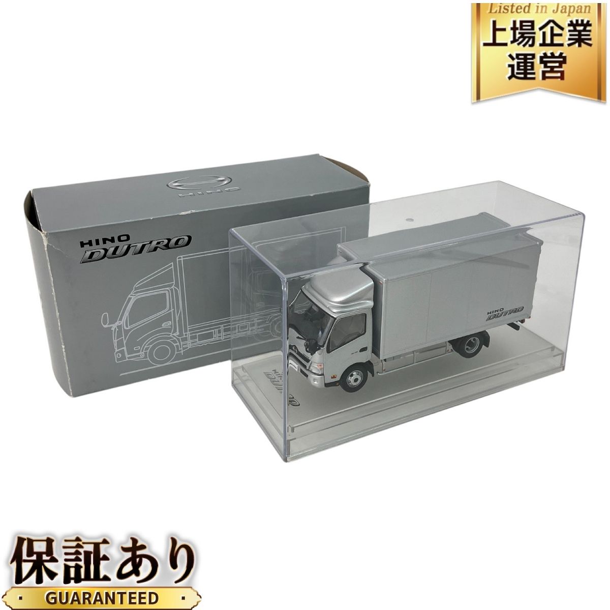 HINO DUTRO 1/43 トラック 日野 デュトロ 模型 中古 美品 Z9735846