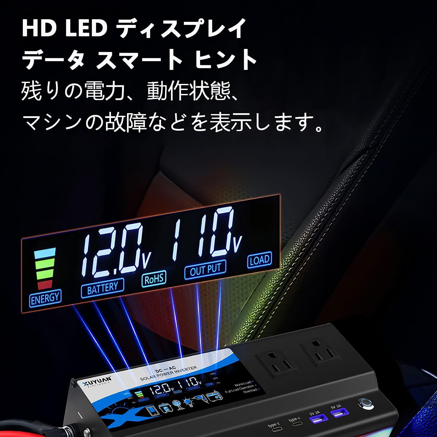 インバーター 1200W (瞬間2000W対応) DC12V/24V自動変換→AC100/110V 