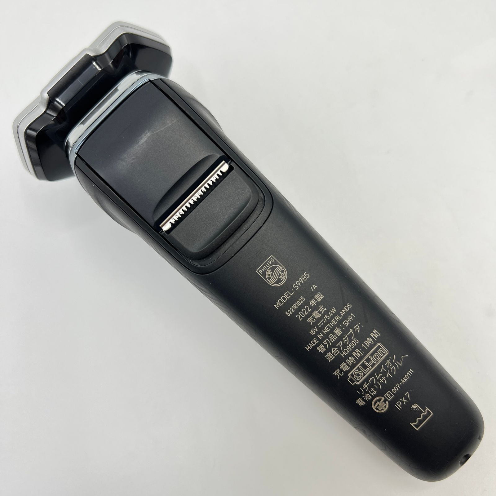 PHILIPS 9000シリーズ S9985/50 クロームシルバー メンズ 電気