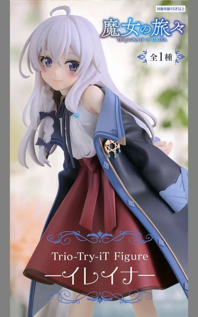 中古】フィギュア イレイナ 「魔女の旅々」 Trio-Try-iT Figure