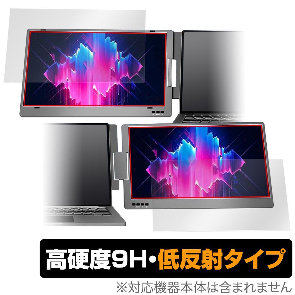 デュアルモニター 14インチ モバイルモニター デュアルモバイル