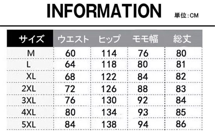 サルエルパンツ 七分丈 メンズ ワイドパンツ 涼しいパンツ 無地